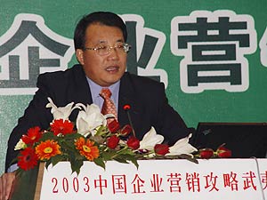 小肥羊董事长(2)