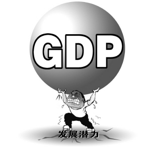 朝鲜的人均gdp比中国高吗_人均GDP超4000美元后 需转变国家盈利模式