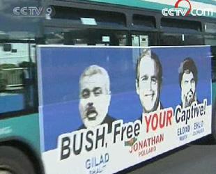 A poster showing U.S. President George W. Bush, center, Hamas leader Ismail Haniyeh, left, and Hezbollah leader Hassan Nasrallah, right, is seen on the side of a bus. (CCTV.com)