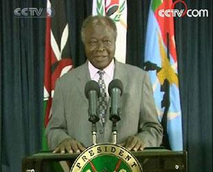 Kenyan President Mwai Kibaki has announced the appointment of new members to his cabinet.(CCTV.com)