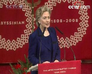 Former first lady Hillary Rodham Clinton picked up a Harlem church leader's endorsement. (CCTV.com)