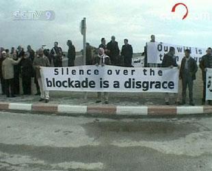 Palestinians in the Gaza Strip are continuing a protest, saying the Israeli concession was not satisfactory.(CCTV.com)