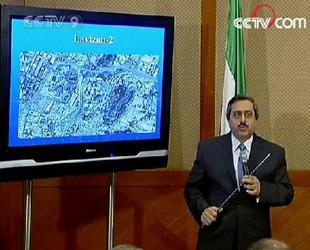 The National Council of Resistance of Iran, or NCRI, says Iran established a new command and control center for a programme last April. (CCTV.com)