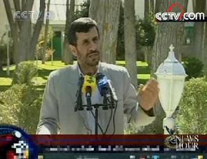 Iran President Mahmoud Ahmadinejad says his country's nuclear issue is "over". 