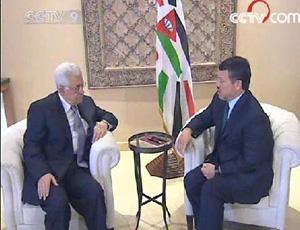 Palestinian President Mahmoud Abbas has arrived in Jordan for talks with Jordan's King Abdullah II in Amman.
