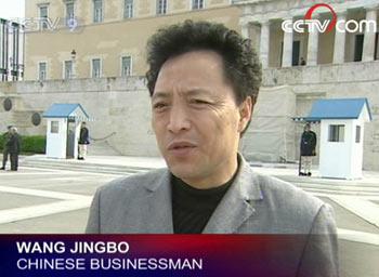 Chinese businesssman Wang Jingbo has visited Athens for several times.