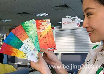 Sample ticket for 2008 Beijing Olympic(Photo: BOCLG)