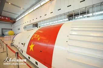 The nose cone of the Long March II-F rocket. [Photo: people.com.cn]