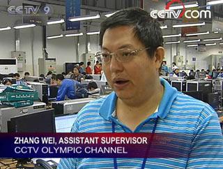 CCTV International