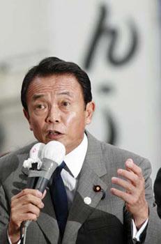 Taro Aso, one of the five candidates for Japan's Liberal Democratic Party (LDP) presidential election, addresses a campaign to exposit his political beliefs in downtown Tokyo, capital of Japan, Sept. 11, 2008. (Xinhua Photo)