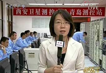 CCTV reporter Liu Ying at the Qingdao Satellite Monitoring and Control Station