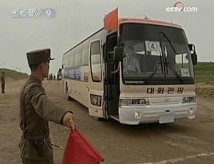 The DPRK's military has been authorized to cut off all land borders with the Republic of Korea in December.(CCTV.com)