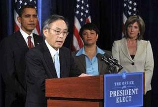 U.S. President-elect Barack Obama (2nd L) looks on as Steven Chu, director of Lawrence Berkeley National Lab, speaks after being introduced as Obama's Energy Secretary during a news conference in Chicago, December 15, 2008.REUTERS/Stephen J. Carrera
