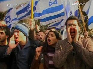 Demonstrators representing the left and right wings of Israeli politics have clashed in a protest in Jerusalem.(CCTV.com)