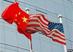 The Sino-US relationship has seen ups and downs since Beijing and Washington established diplomatic ties in 1979. 