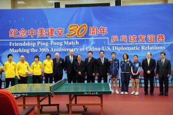Chinese Vice Foreign Minister Wang Guangya (8th L) and U.S. Deputy Secretary of State John D. Negroponte (6th L) pose for a group photo during the Friendship Ping-pong Match marking the 30th anniversary of the establishment of the China-U.S. diplomatic relations, at the State General Administration of Sport in Beijing, capital of China, Jan. 7, 2009. In 1971, a U.S. ping-pong team visited China after years of estrangement and antagonism between the two countries, opening the door for the China-U.S. people-to-people contacts. (Xinhua/Rao Aimin)