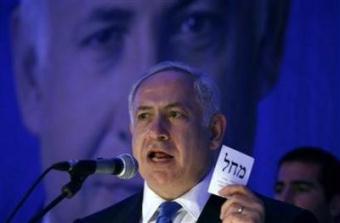 Israel's Likud party leader Benjamin Netanyahu holds up a ballot for the Likud as he addresses supporters in the northern city of Haifa February 8, 2009.(Baz Ratner/Reuters)