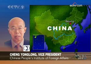 Mr. Chen Yonglong, Vice President of the Chinese People's Institute of Foreign Affairs.(CCTV.com)