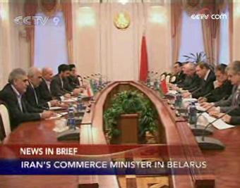 Iran's commerce minister in Belarus