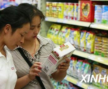 The food safety draft law proposes that China's State Council set up a food safety commission to strengthen the country's food monitoring system. It aims to shore up an inefficient system that has long been blamed for repeated food scandals.