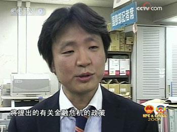 NHK reporter, Atsushi Miyauchi, said, "I focus my reporting on the policies the Chinese government will put forward during the two sessions on tackling the financial crisis, especially the policies on expanding domestic consumption."