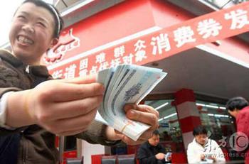 Cities across China have been issuing consumer coupons which people can use for shopping, to go to restaurants and even to buy cars and homes. 