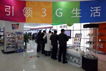 As China enters the 3G era, competition among the country's big three telecom operators is getting fiercer.