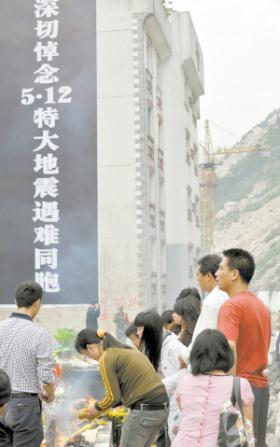 Today is the eve of the first anniversary of the devastating May 12th earthquake in southwest China's Sichuan province. Beichuan county, the hardest hit area, reopened on Sunday for residents to mourn their loved-ones for the second time.