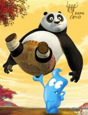 Haibao with panda Po in Kung Fu Panda, the hit animated film