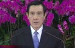 Ma Ying-jeou condemns banquet disturbance for ARATS delegation