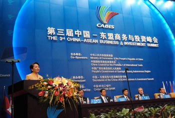 3rd China-ASEAN Business & Investment Summit opens 