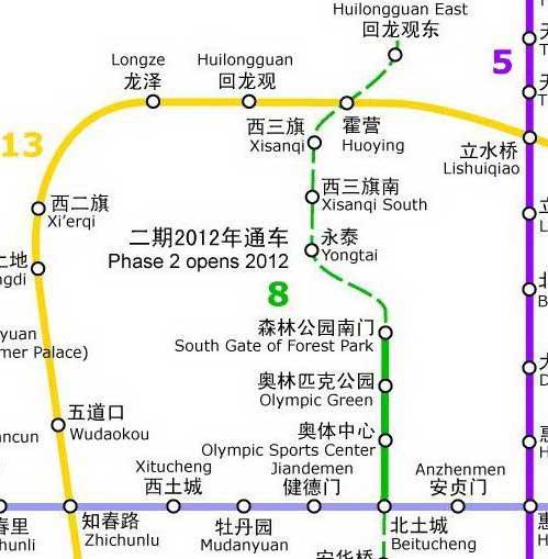 Beijing Subway Line 8 will continue its extension to Wufutang in Daxing District. 