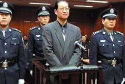 安徽省的前副省长王怀忠二月 在济南被执行了死刑
