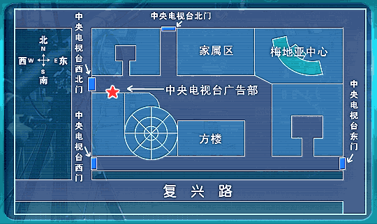 中國中央電視臺廣告部簡介