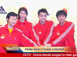 Adidas volleyball shop china 94