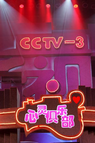 cctv